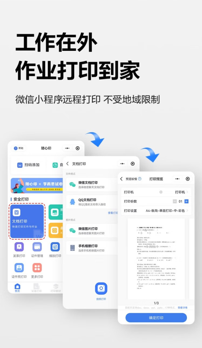 QQ截圖20250801093930.png