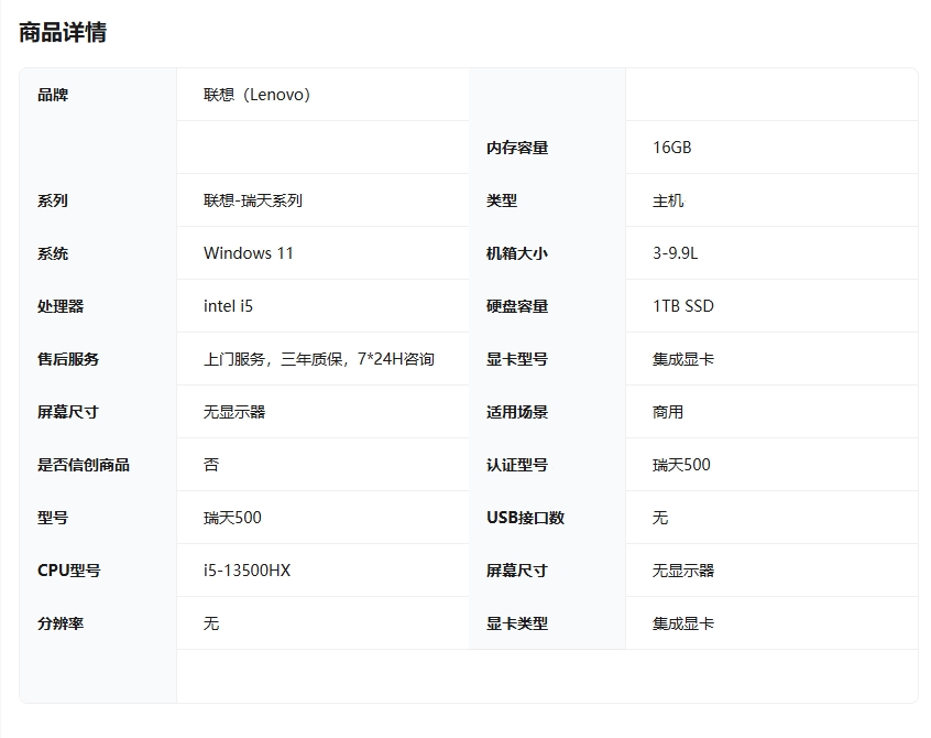 QQ20250805-110838.jpg