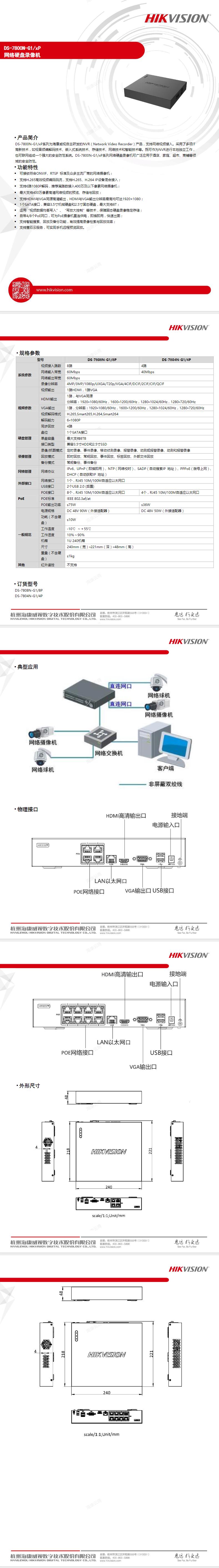 QQ截圖20250806104139.jpg