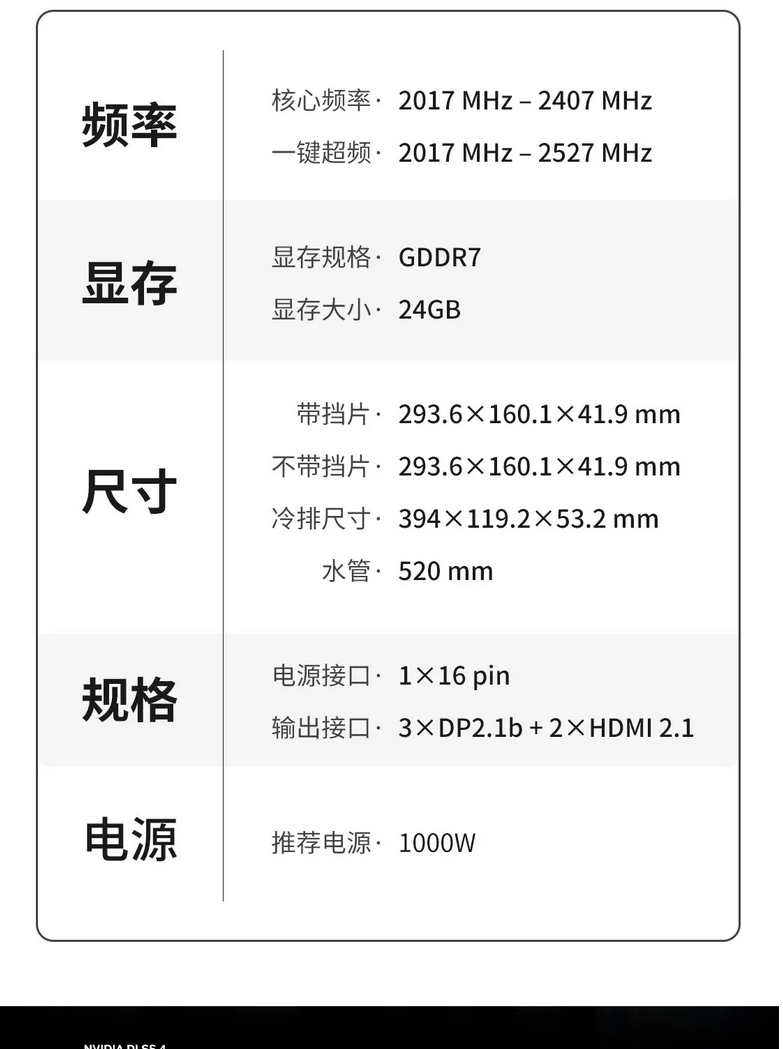 QQ截圖20250815110201.png