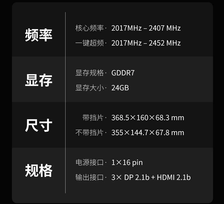 QQ20250815-111942.png