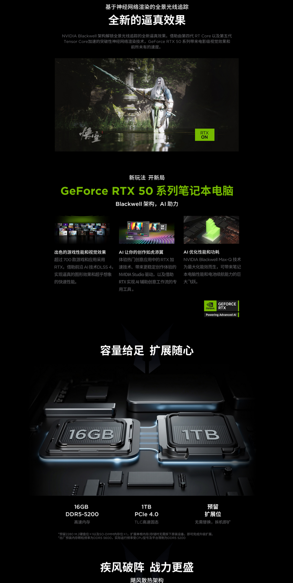 戰(zhàn)斗者a-3.png