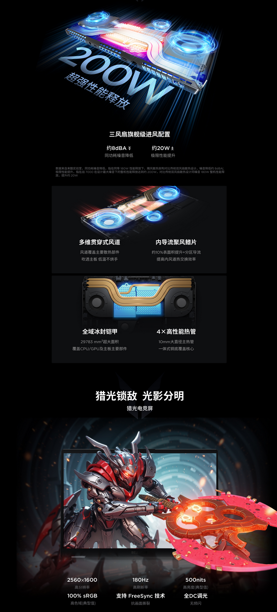 戰(zhàn)斗者a-4.png