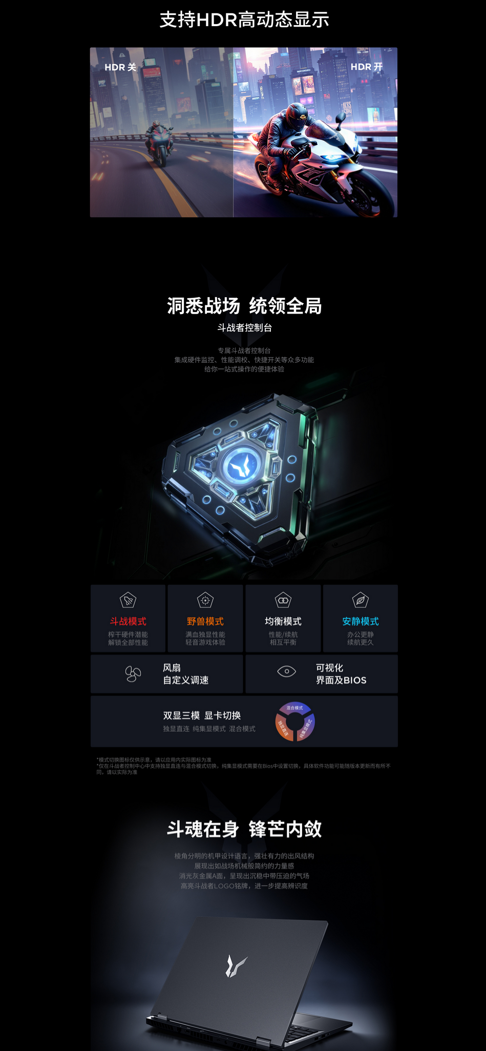 戰(zhàn)斗者a-5.png