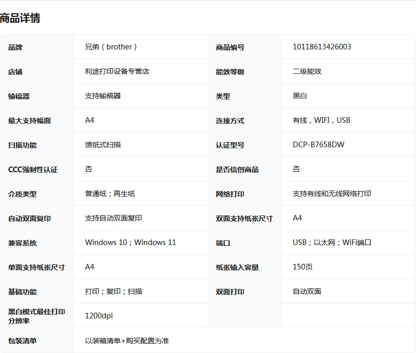 微信截圖_20250821164239.png