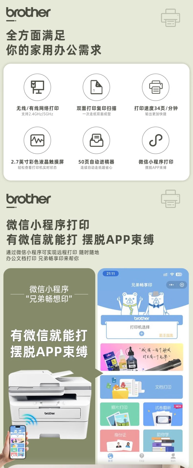 QQ截圖20250821164629.png