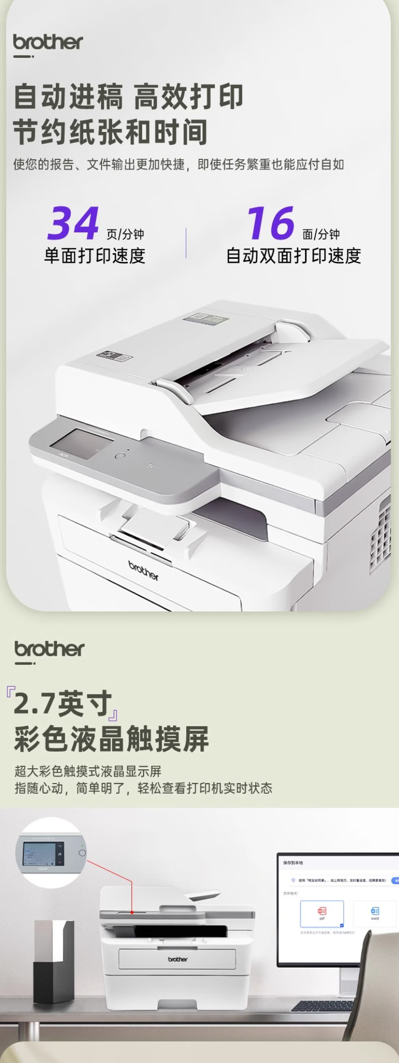 QQ截圖20250821164749.png