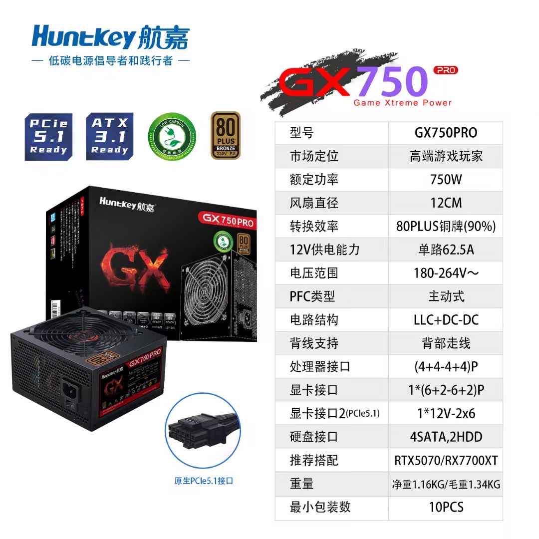 gx750p.jpg