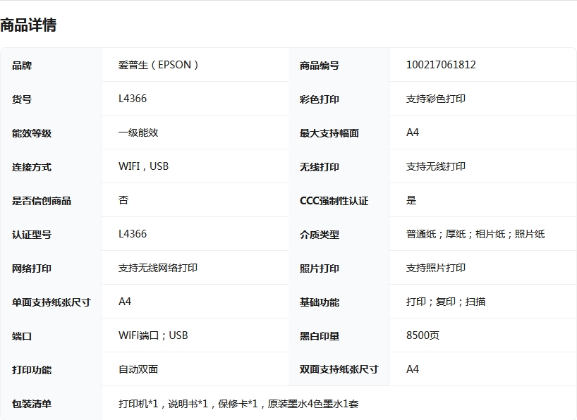 微信截圖_20250825111229.png