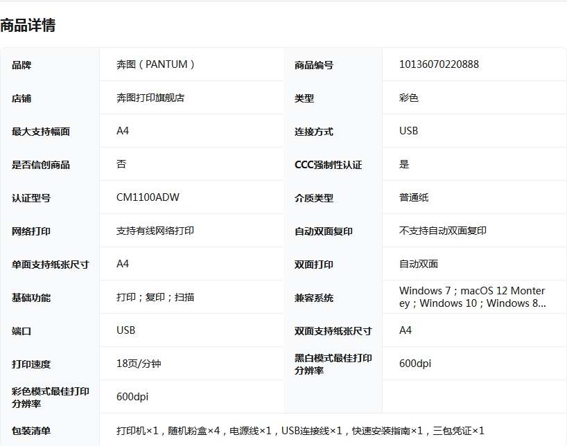 微信截圖_20250827105230.png