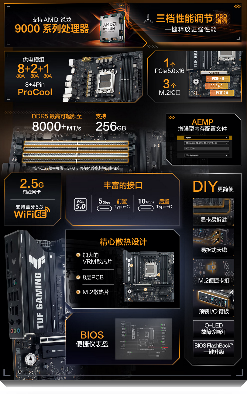 QQ截圖20250829165657.png
