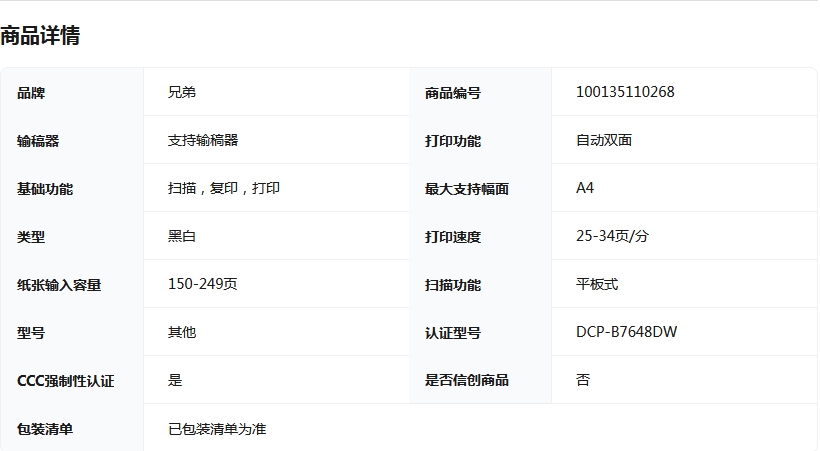 微信截圖_20250901174229.png