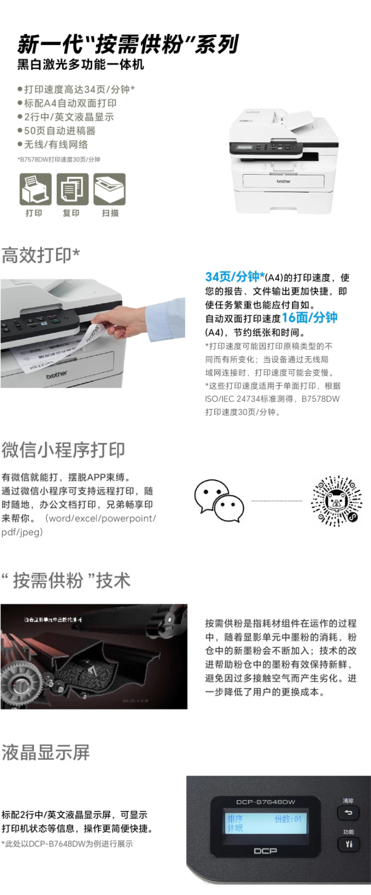 QQ截圖20250901174417.png