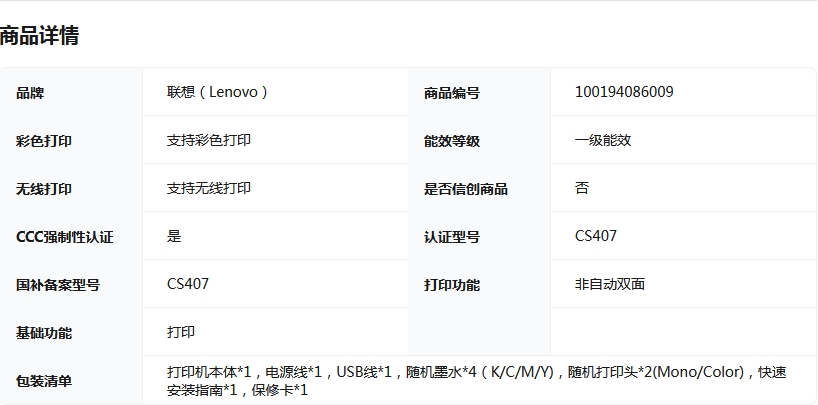 微信截圖_20250907152750.png