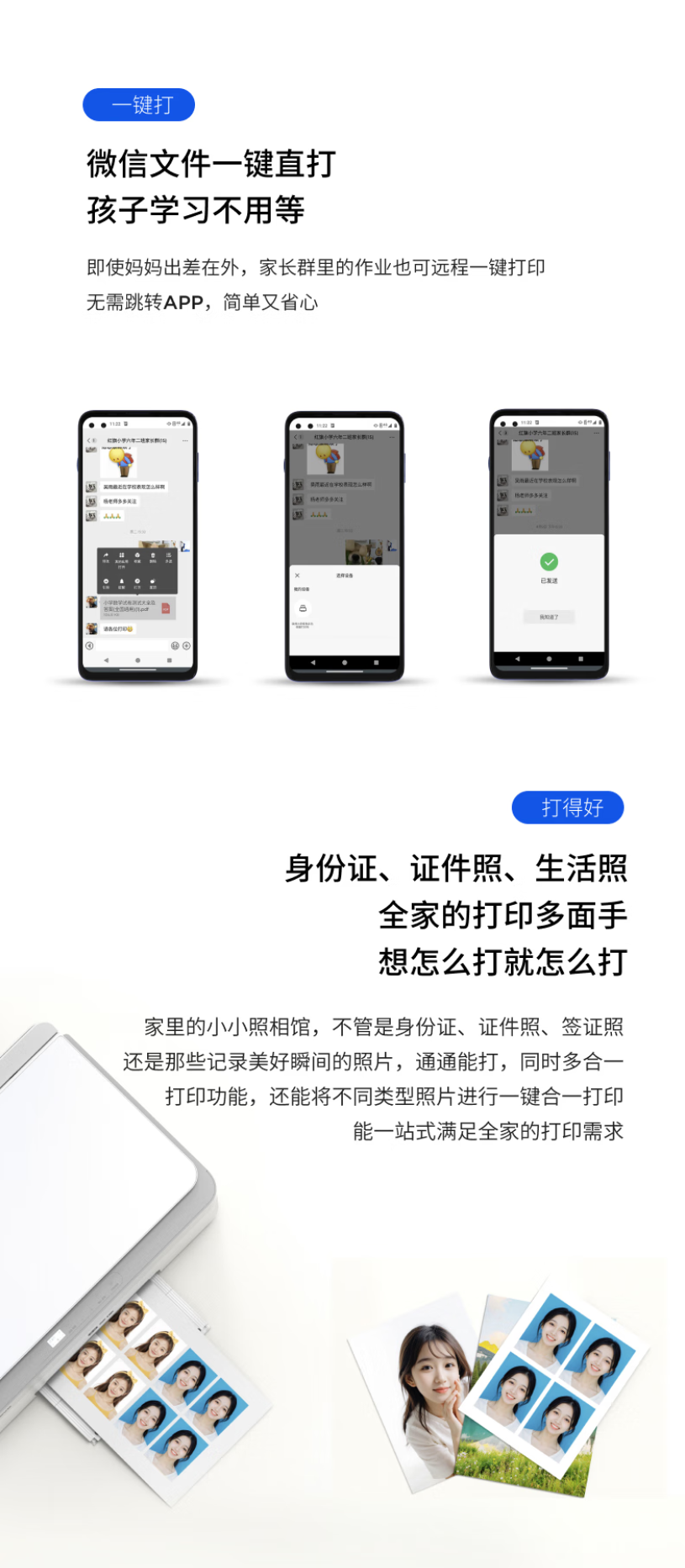 QQ截圖20250907152954.png