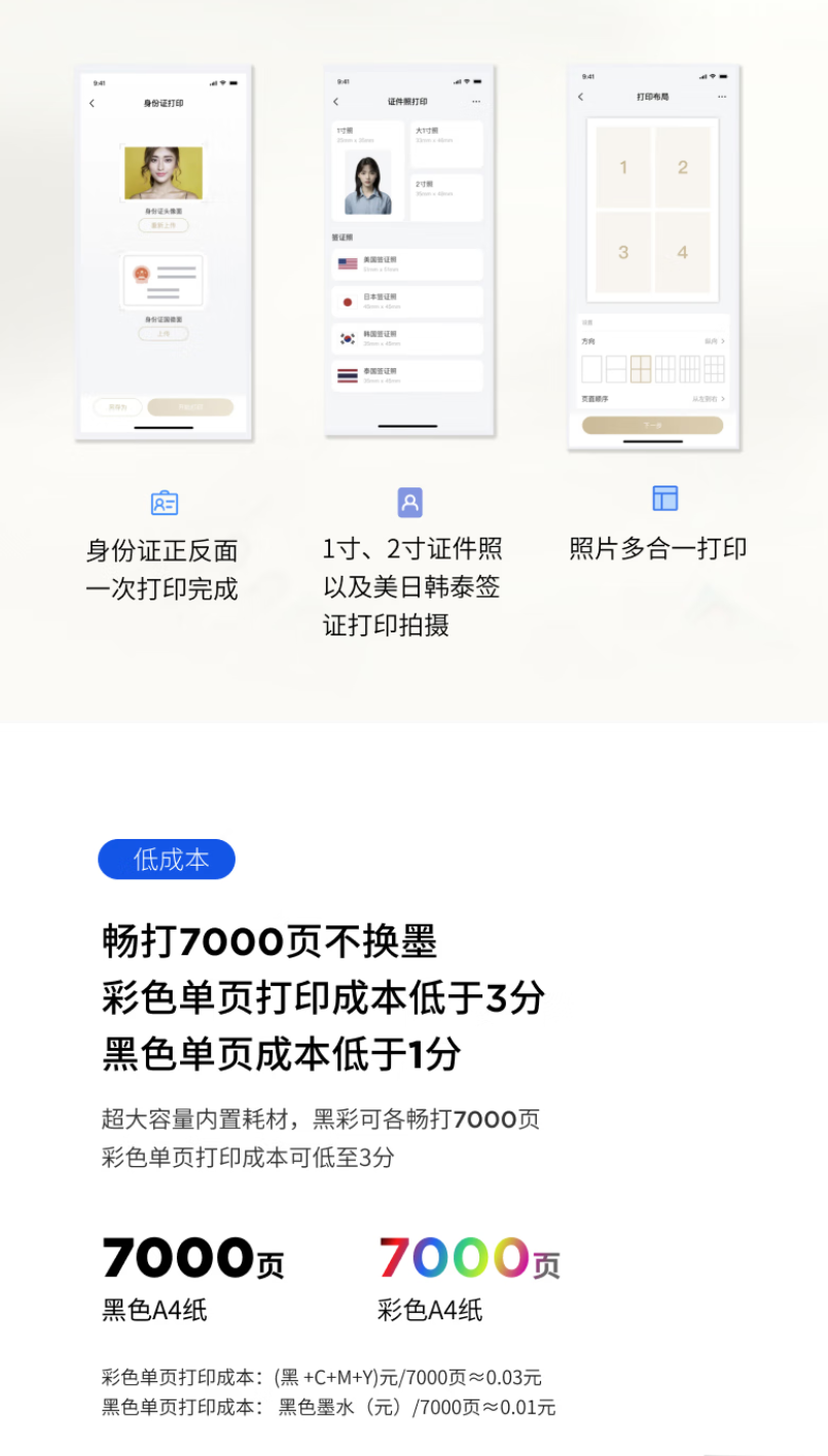 QQ截圖20250907153011.png