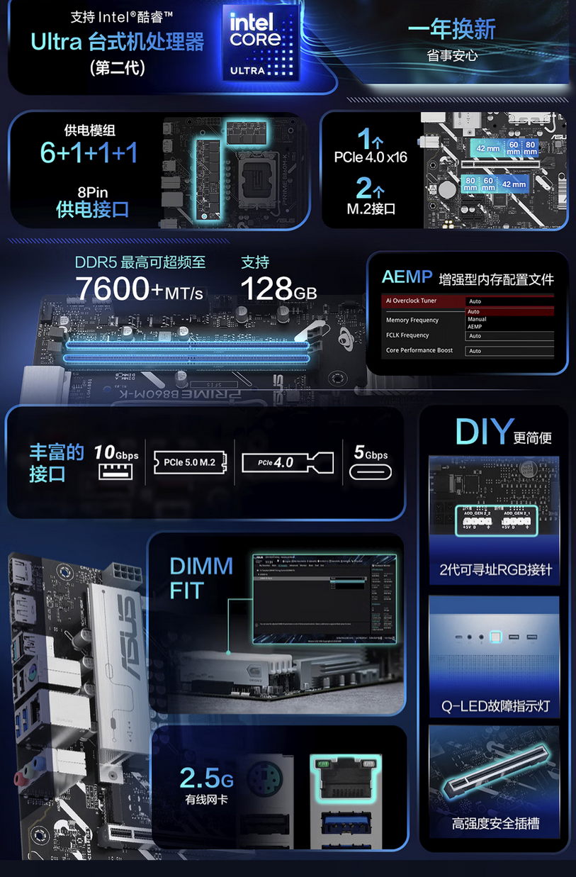 QQ截圖20250908102527.png