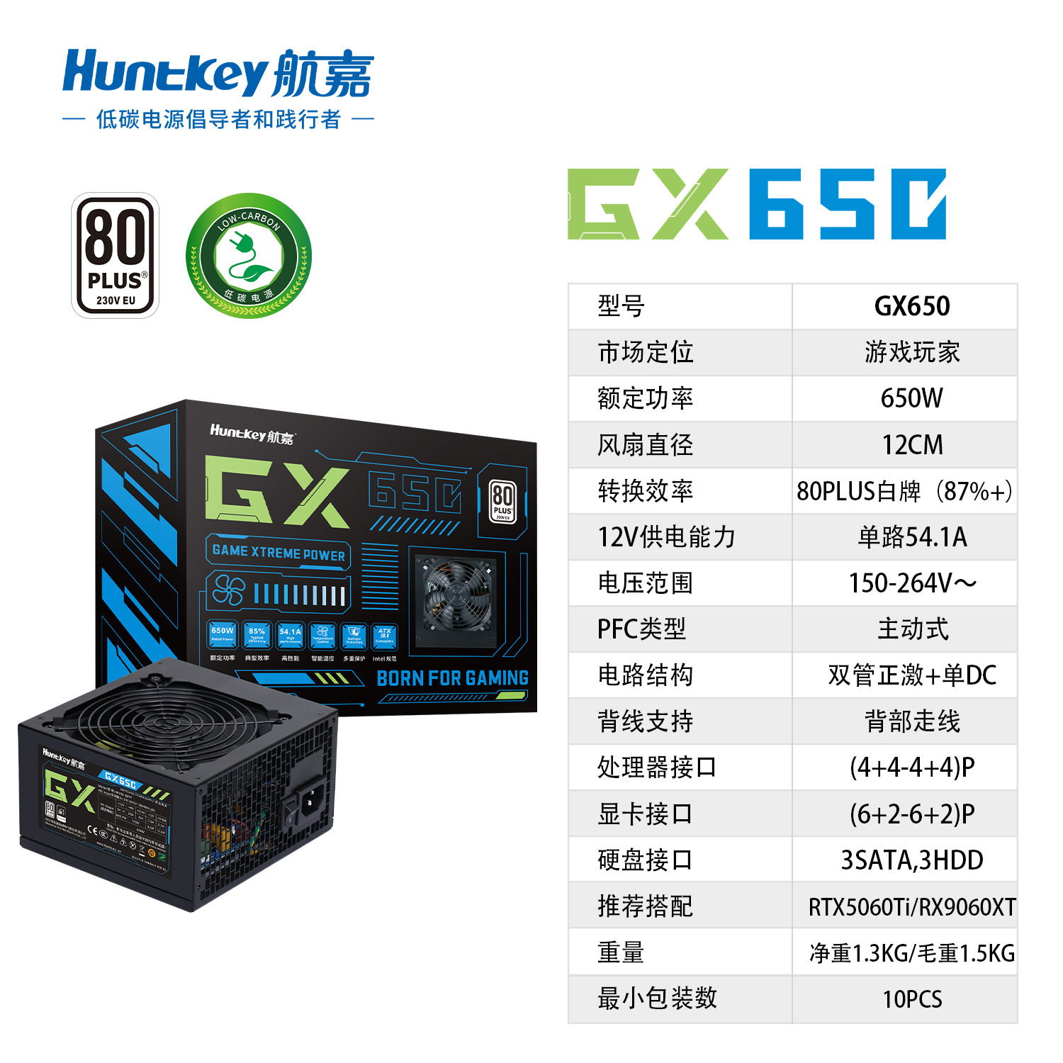 gx650.jpg