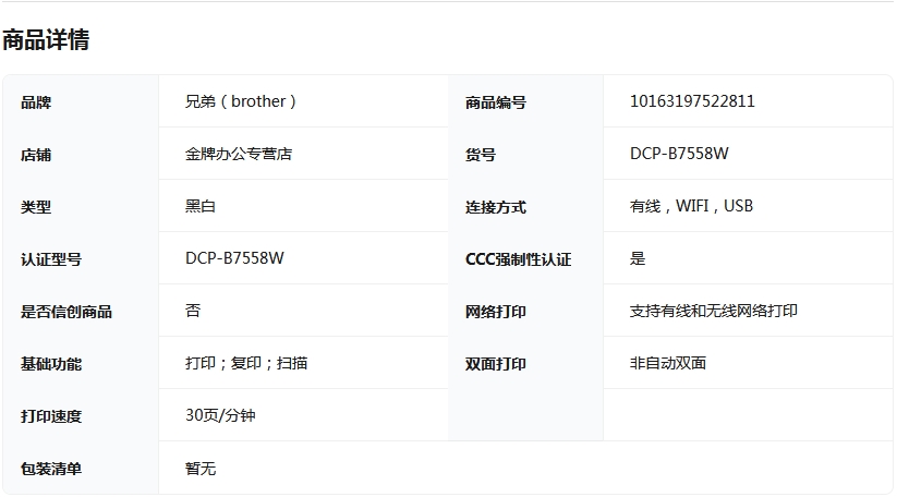 微信截圖_20250911154221.png