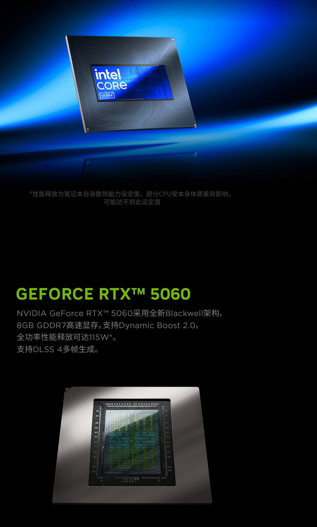 Y7000P u7-3.png