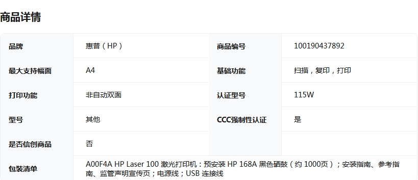微信截圖_20250918171829.png