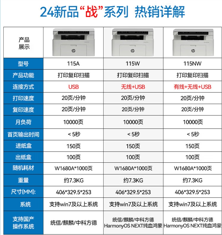 微信截圖_20250918171844.png