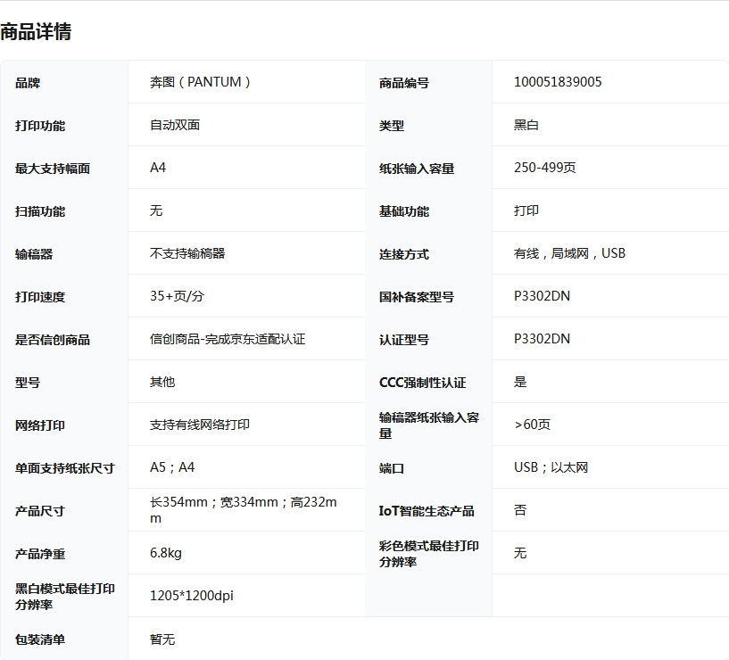微信截圖_20250919171736.png