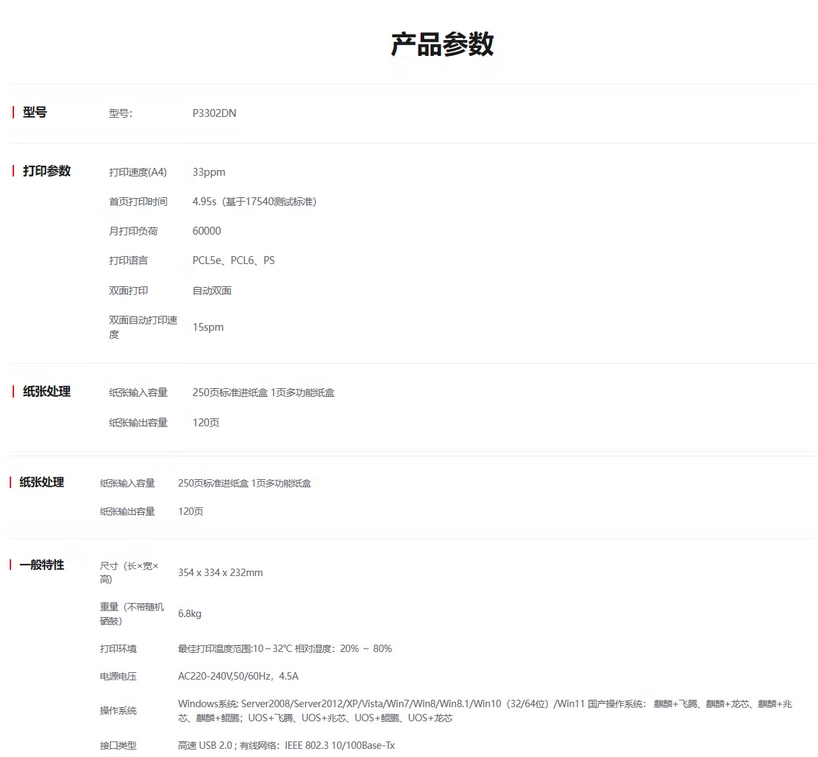 微信截圖_20250919171845.png