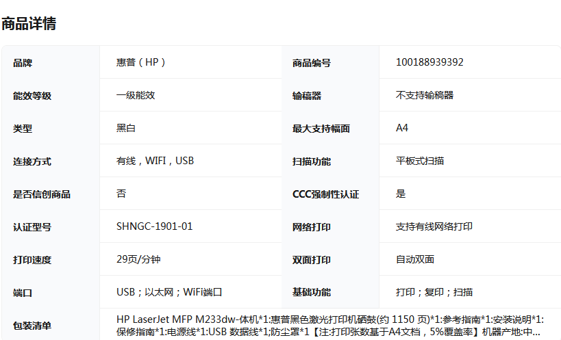 wechat_2025-09-25_105432_428.png