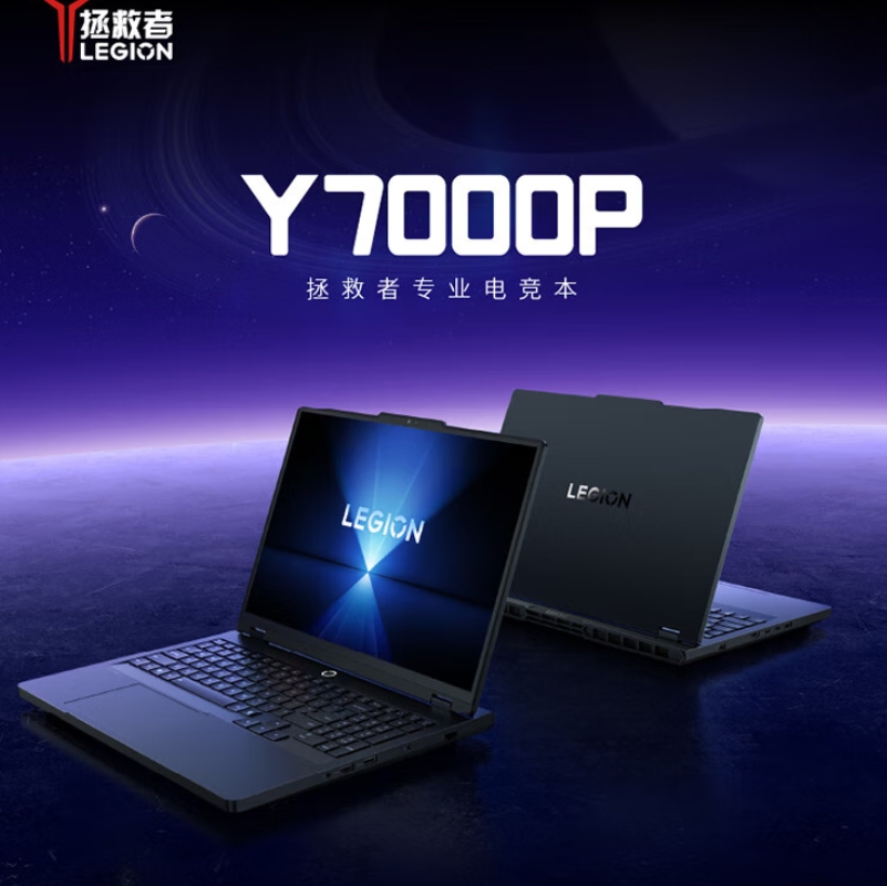 y7000p-111.png