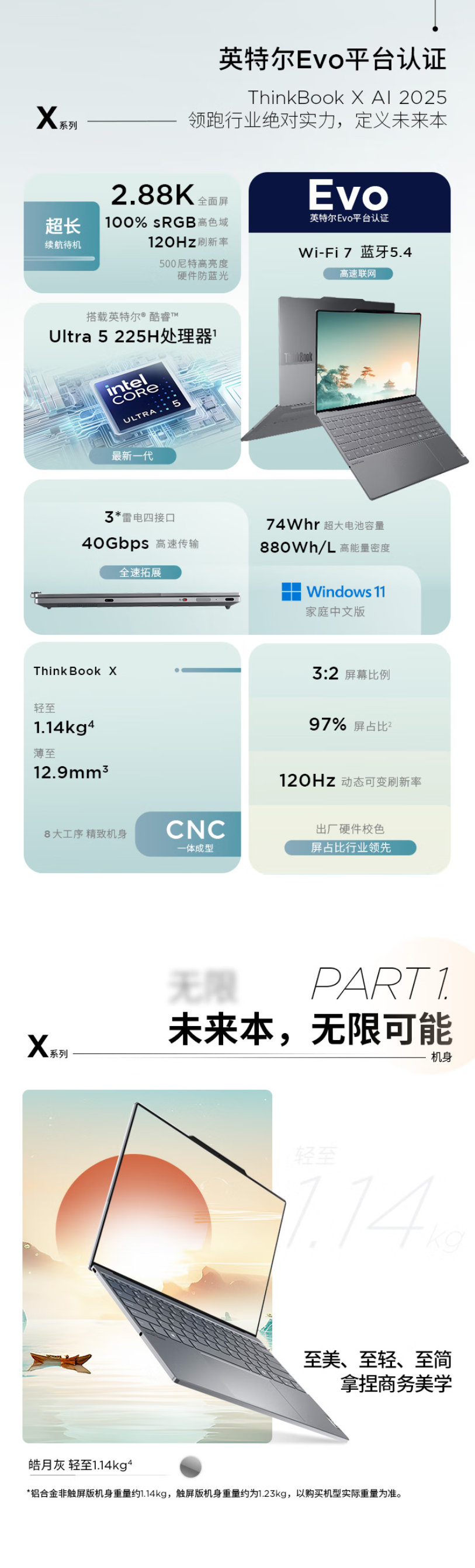 QQ截圖20251010114303.png