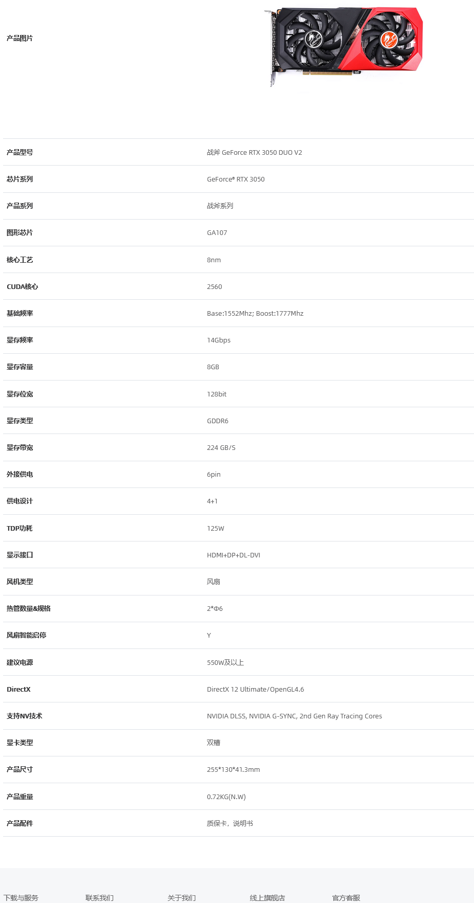 QQ截圖20251021142737.png