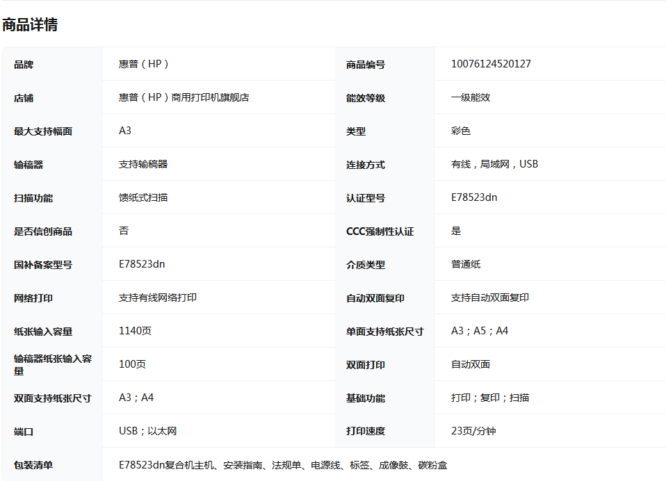 wechat_2025-10-30_170714_569.png