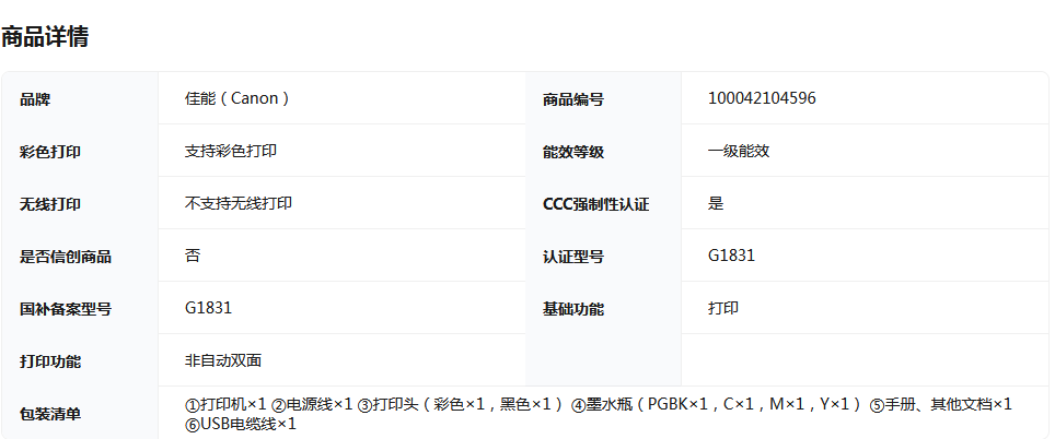 wechat_2025-11-03_170830_001.png