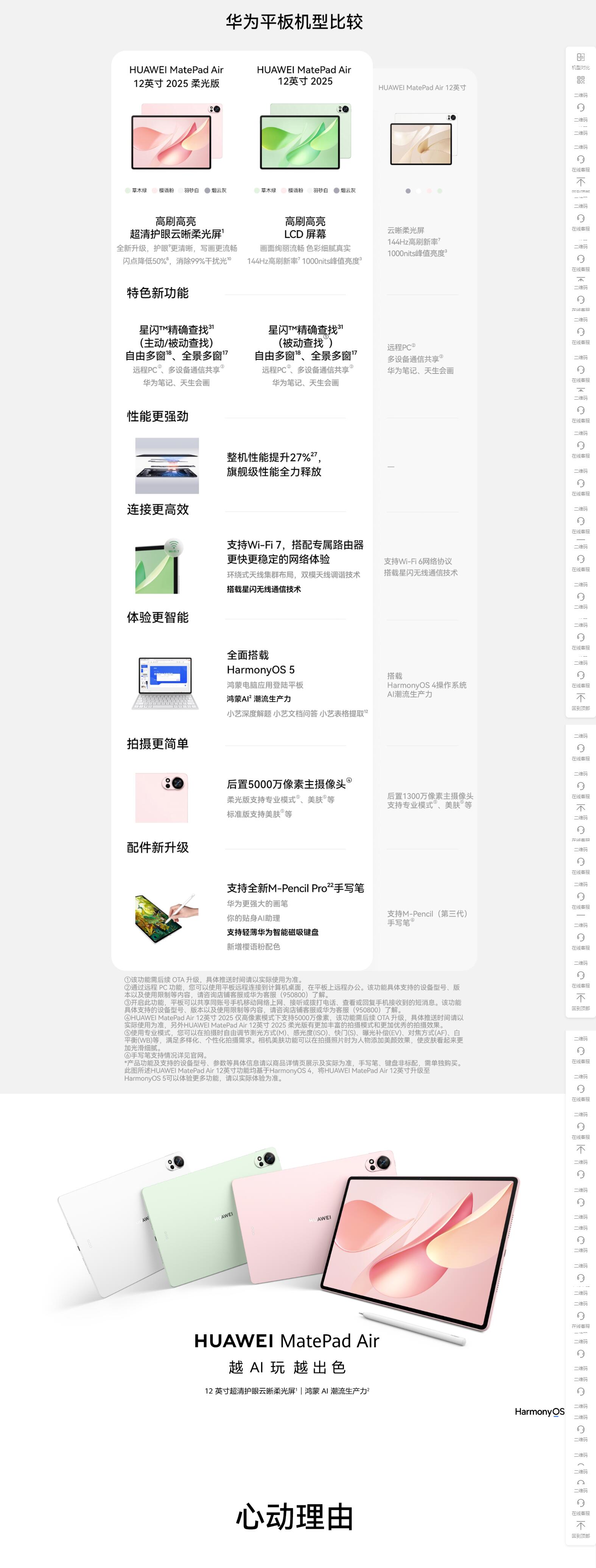 QQ截圖20251103172117.jpg