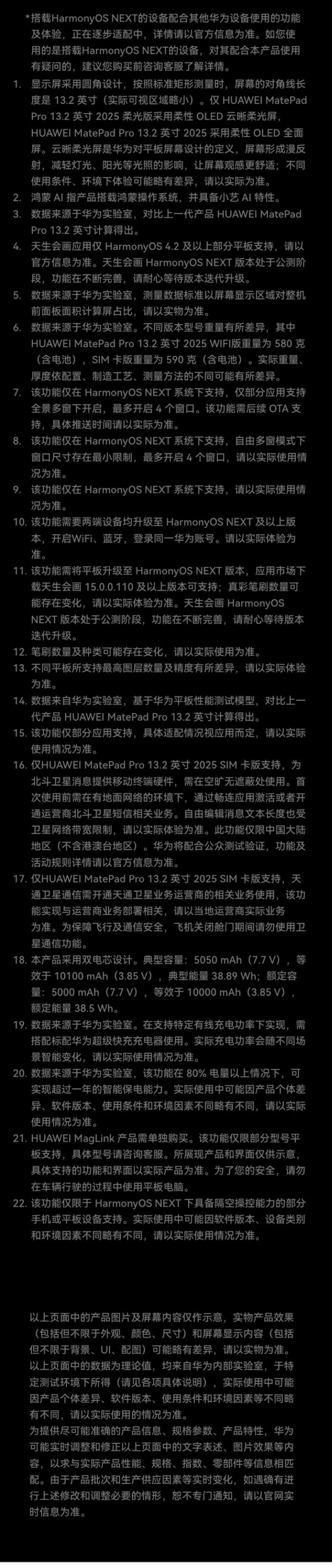 QQ截圖20251104163145.jpg
