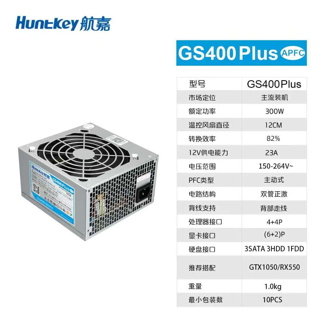 GS400.jpg