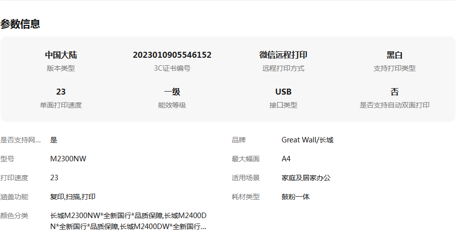 wechat_2025-11-06_155835_408.png