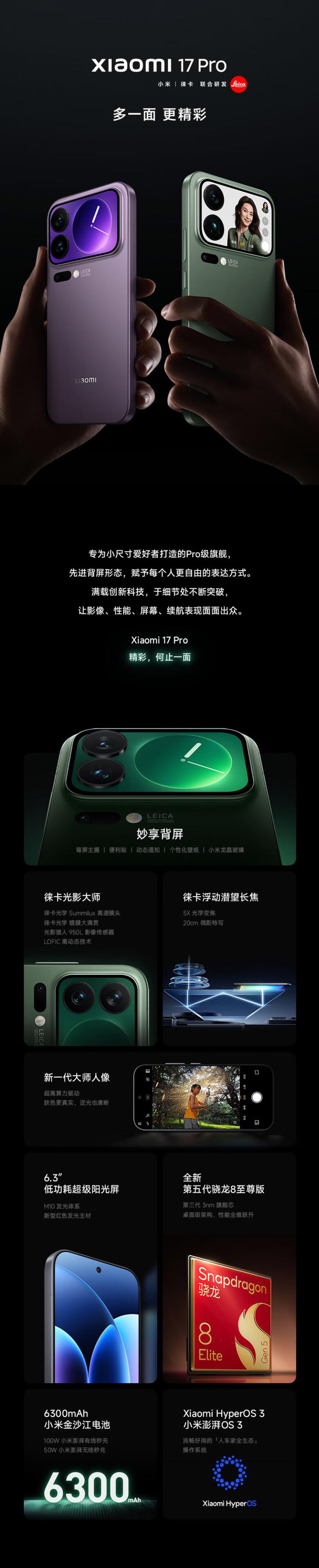 QQ截圖20251106173135.jpg