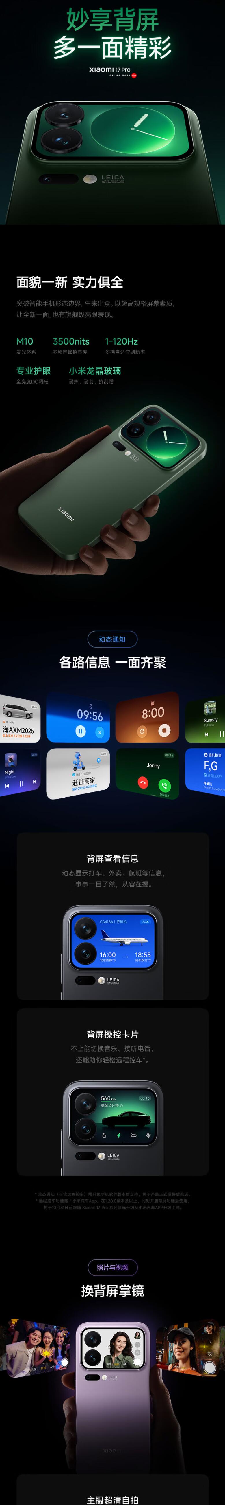 QQ截圖20251106173438.jpg