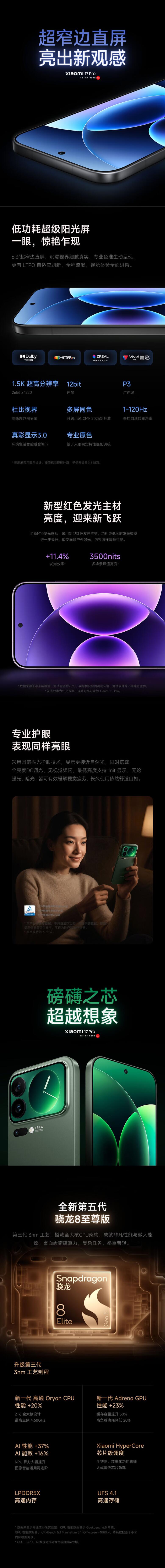 QQ截圖20251106173704.jpg