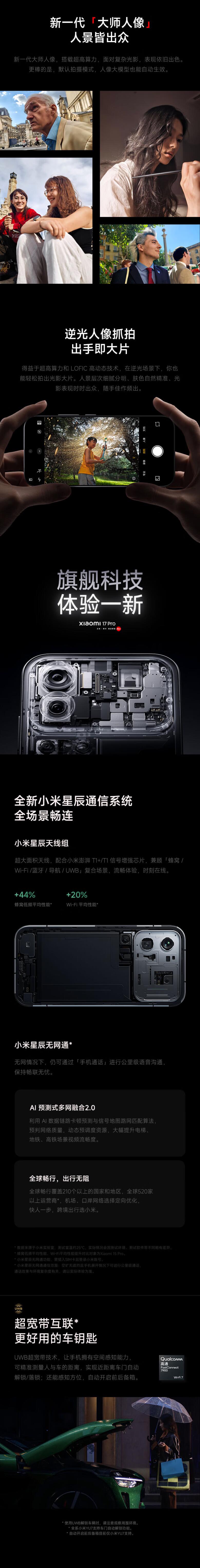 QQ截圖20251106174129.jpg