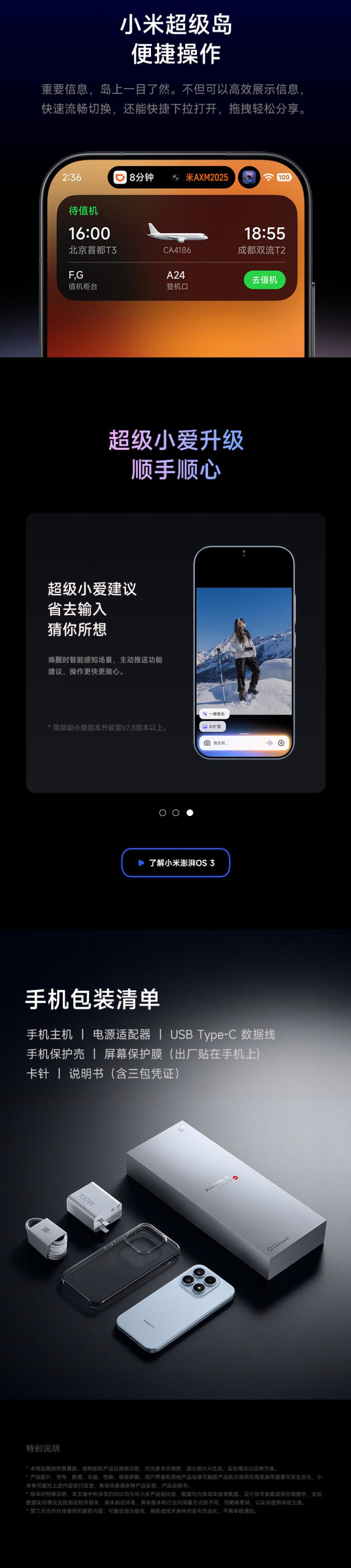 QQ截圖20251107115454.jpg