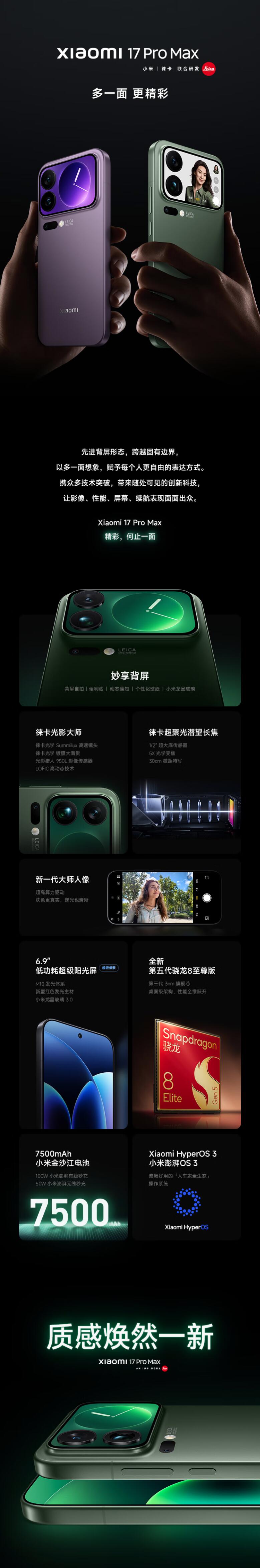 QQ截圖20251107161928.jpg