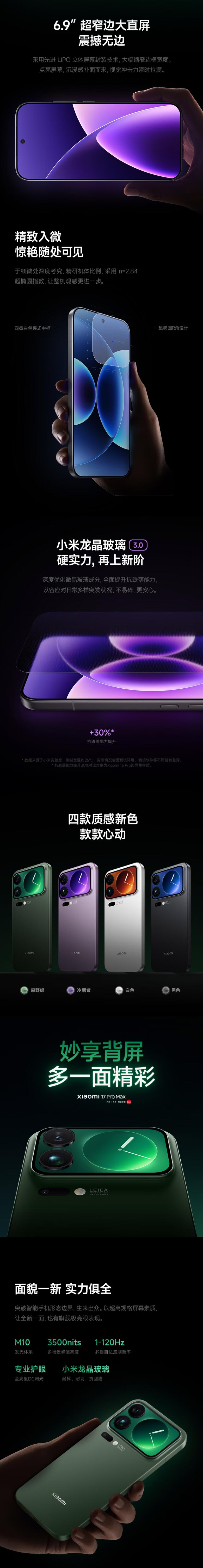 QQ截圖20251107162019.jpg