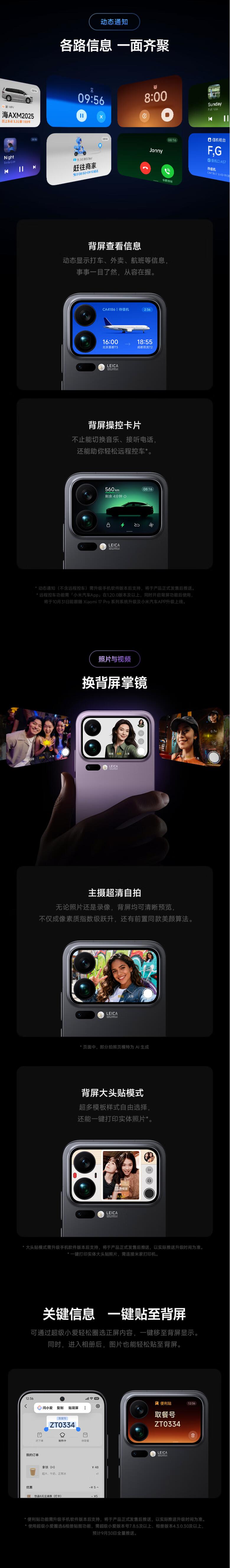 QQ截圖20251107162433.jpg