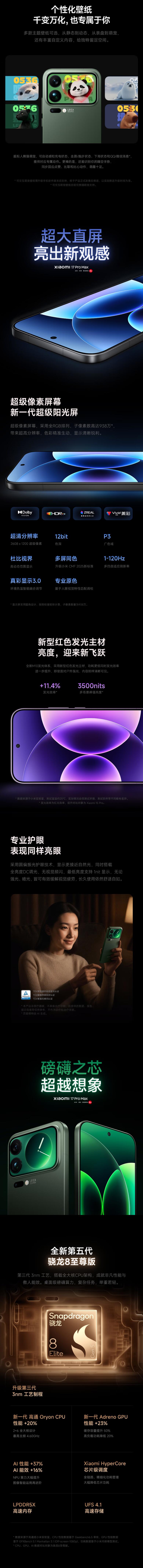 QQ截圖20251107162637.jpg