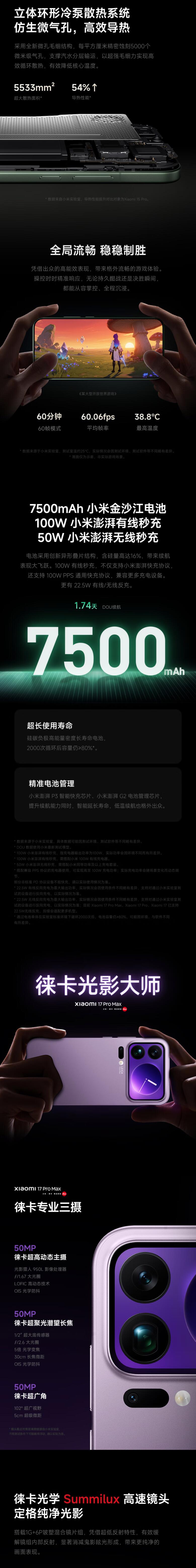 QQ截圖20251107162708.jpg