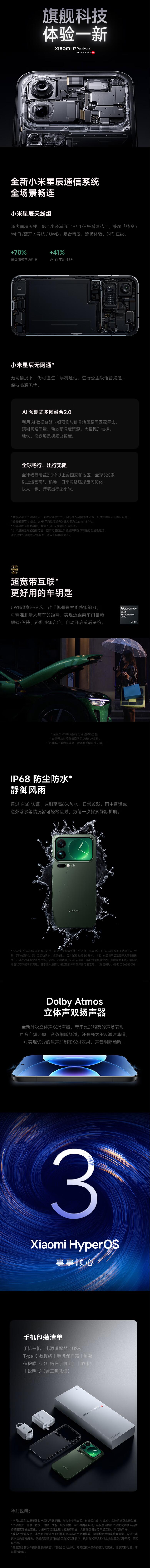 QQ截圖20251107162831.jpg