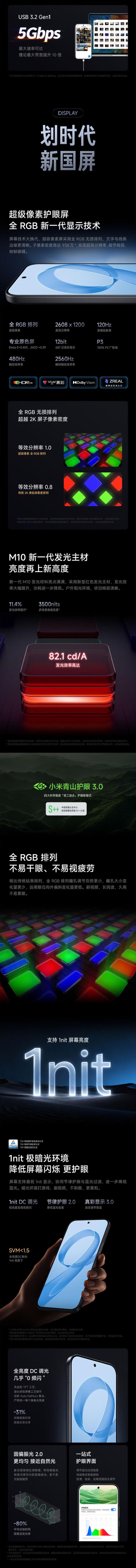 QQ截圖20251107175253.jpg